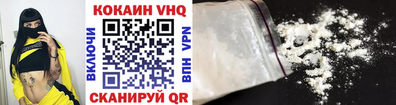Виды наркотиков купить Коломна Альфа ПВП  Каннабис  КОКАИН  Мефедрон  ГАШ 