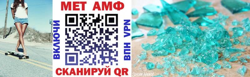 Amphetamine Розовый купить наркоту Коломна