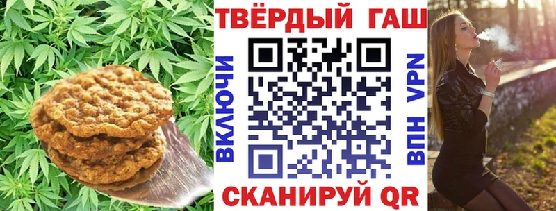 Печенье с ТГК марихуана  Коломна 