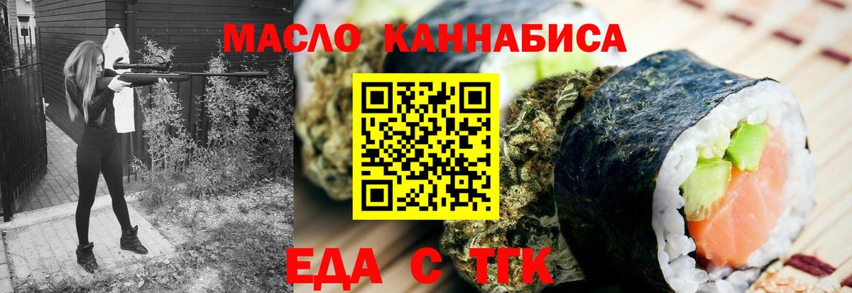 ГАШ  Alpha PVP СОЛЬ   Каннабис  Коломна  Вход с VPN  COCAIN  МЕФ кристаллы 