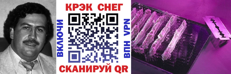 COCAIN Перу  Коломна 