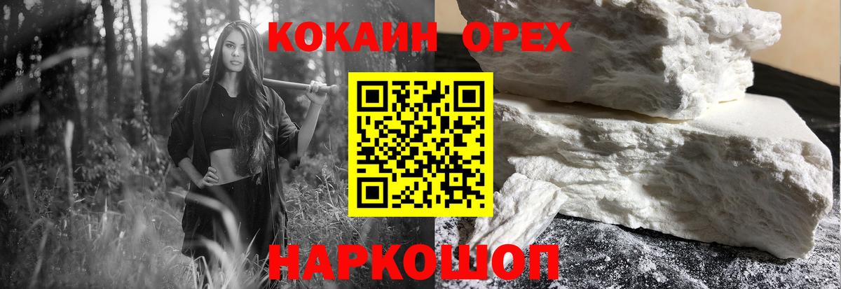 Кокаин Эквадор Коломна