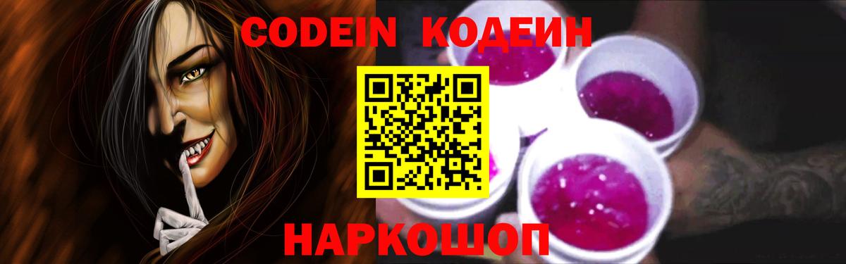 Мефедрон Коломна
