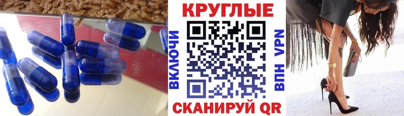 МЕГА tor  Коломна  ЭКСТАЗИ 99% 