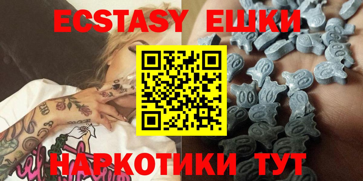 Ecstasy диски Коломна