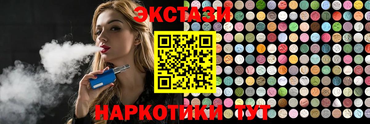 Экстази 300 mg  Ecstasy louis Vuitton  наркота  Коломна 