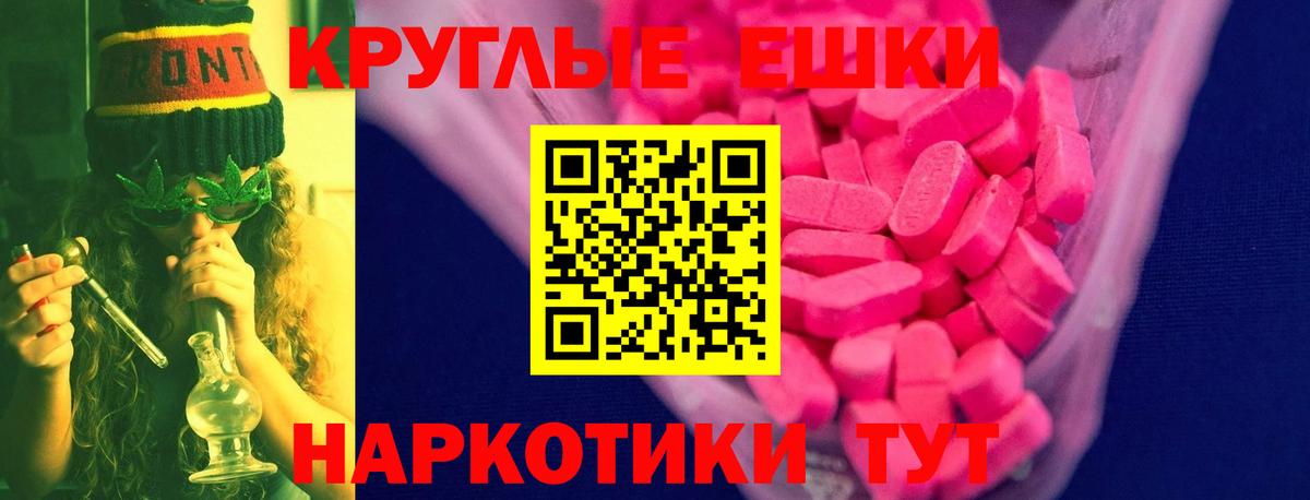 Экстази Punisher  Ecstasy  Вход с VPN  Коломна  ЭКСТАЗИ бентли 
