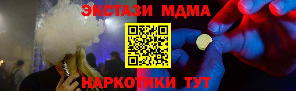 ЭКСТАЗИ Philipp Plein Коломна