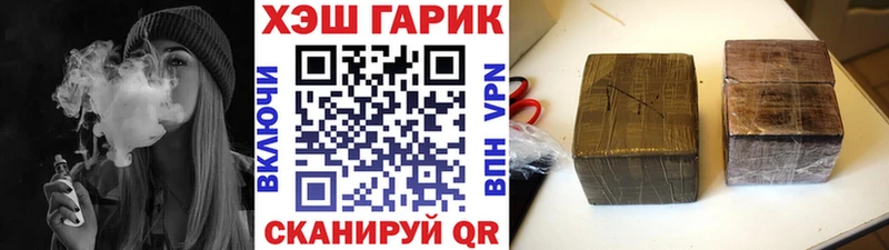 Гашиш убойный купить наркотики сайты Коломна