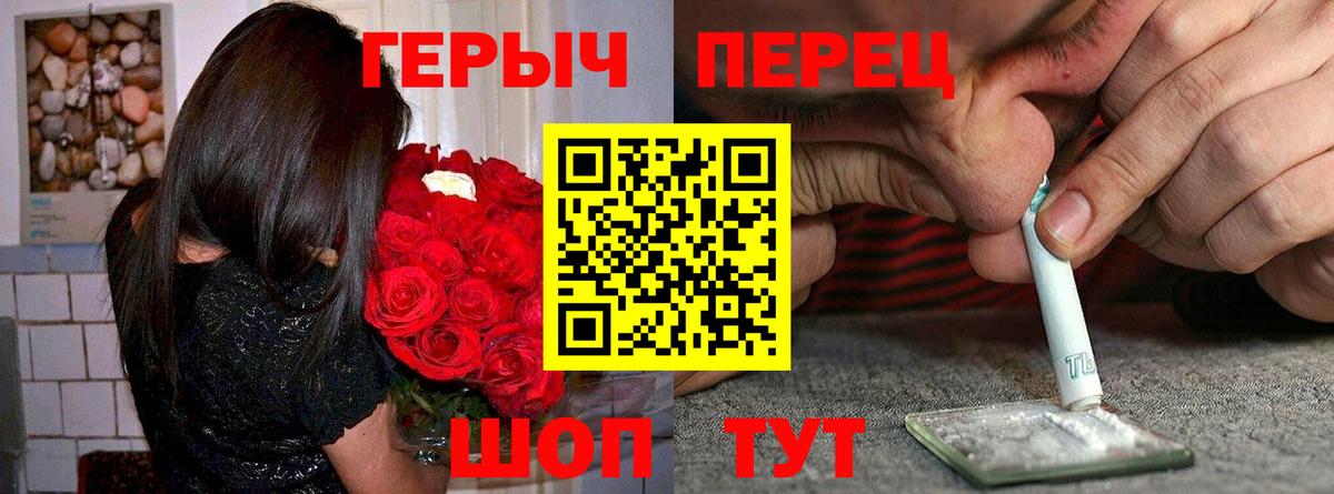 ГЕРОИН  Коломна  Героин Heroin 