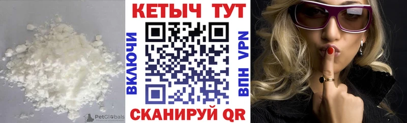 Кетамин ketamine  Коломна 
