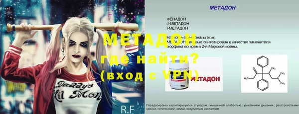 мефедрон VHQ Навашино