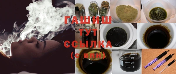 мефедрон VHQ Навашино
