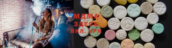 эйфоретик Нефтекумск
