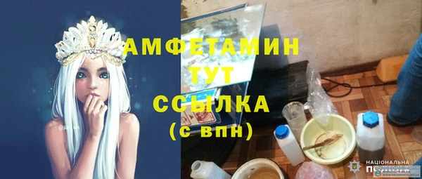 мефедрон VHQ Навашино