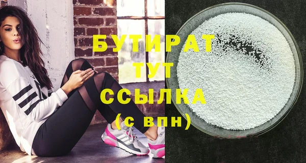 мефедрон VHQ Навашино
