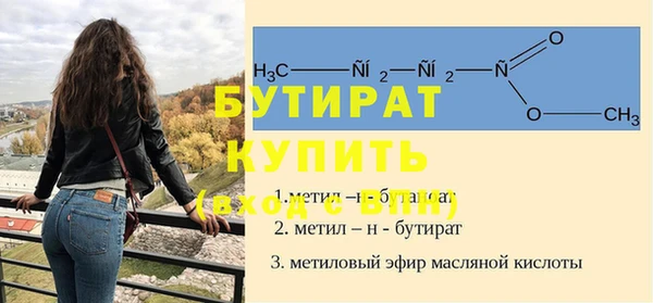 мефедрон VHQ Навашино