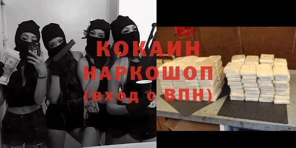 COCAINE Надым
