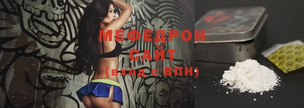 мефедрон Нея