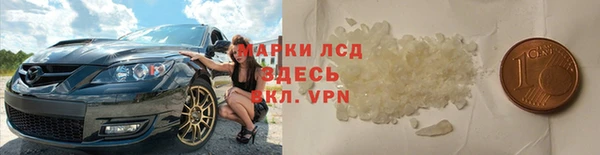 мефедрон Нея