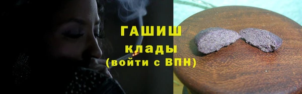 эйфоретик Нефтекумск
