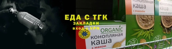 мефедрон VHQ Навашино