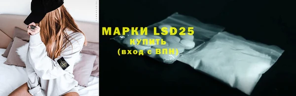 мефедрон Нея