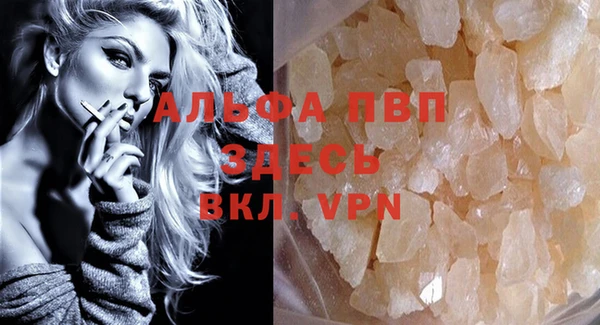 мефедрон Нея