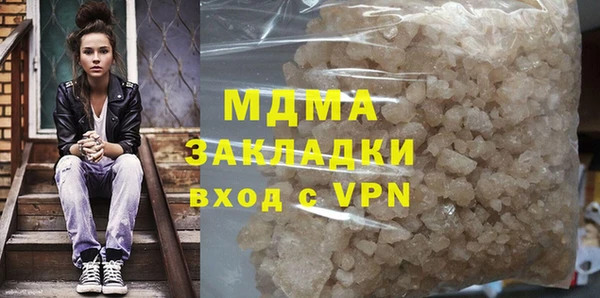 COCAINE Надым