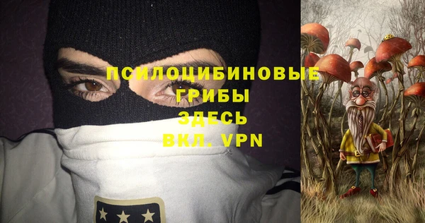 гидропоника Нефтегорск