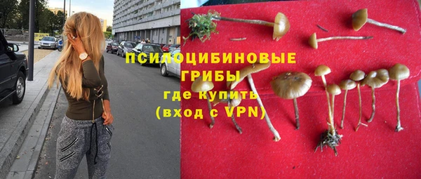 марки nbome Бежецк