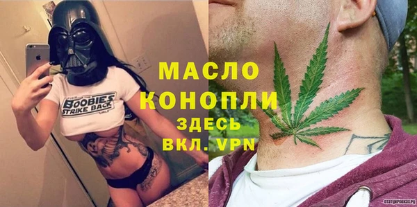 альфа пвп Балашиха