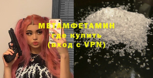эйфоретик Нефтекумск