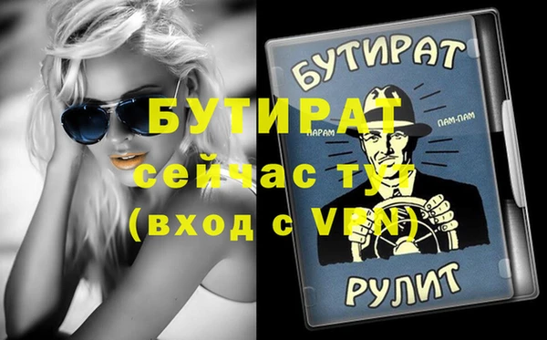 COCAINE Надым