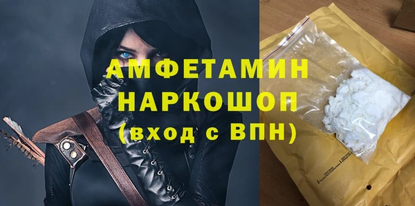 гидропоника Нефтегорск