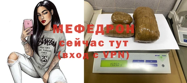 эйфоретик Нефтекумск
