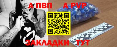 spice Гагарин