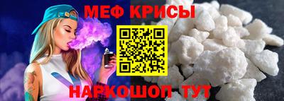 мескалин Волжский