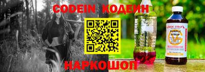 мескалин Волжский