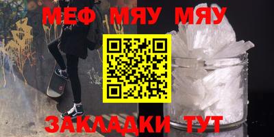 МДПВ Балаково