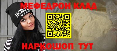 альфа пвп VHQ Балашиха