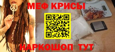 мескалин Волжский