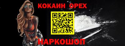 меф Волгодонск