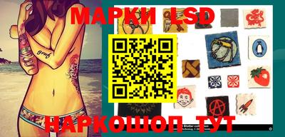 марки lsd Балахна