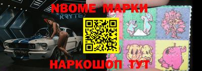 меф Волгодонск