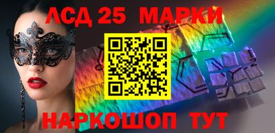 марки lsd Балахна