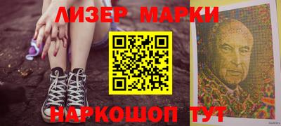 марки lsd Балахна