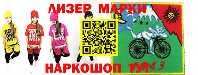 apvp Волжск
