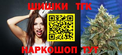 меф Волгодонск