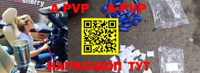 меф Волгодонск